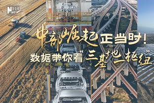 记者谈海港伤情：古斯塔沃、李圣龙恢复训练，蒋光太回来了